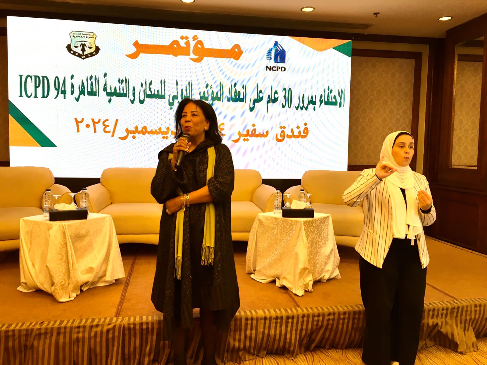 "عزة سليمان" رئيس مجلس الآمناء بمؤسسة قضايا المرأة المصرية