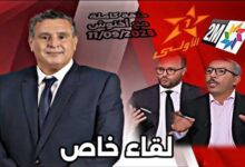 واجهة مرتبكة لبرنامج حواري