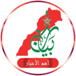 صورة Ahame Elakhbar | أهم الأخبار